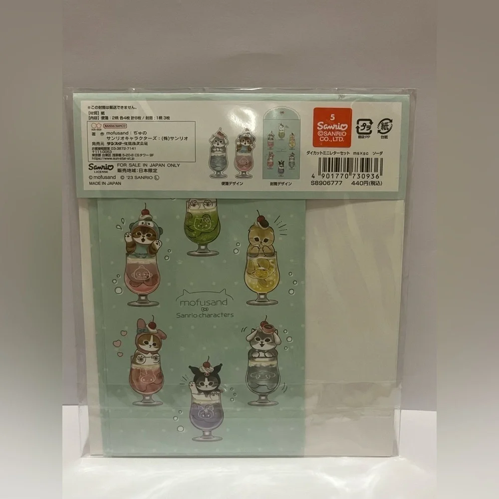 Mofusand Sanrio Die Cut Mini Letter Set